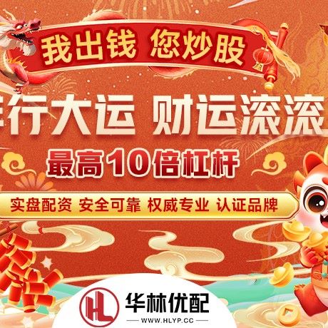 苹果版驰盈配资